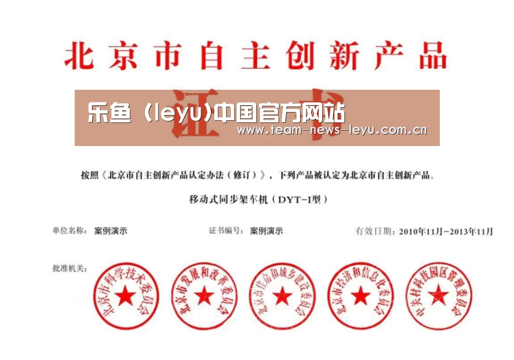 荣誉证书三(图1)